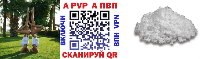 Купить закладку Чердынь СК Меф мяу мяу ГАШ Конопля