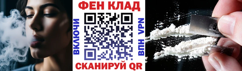 АМФЕТАМИН Розовый  сколько стоит  Чердынь 