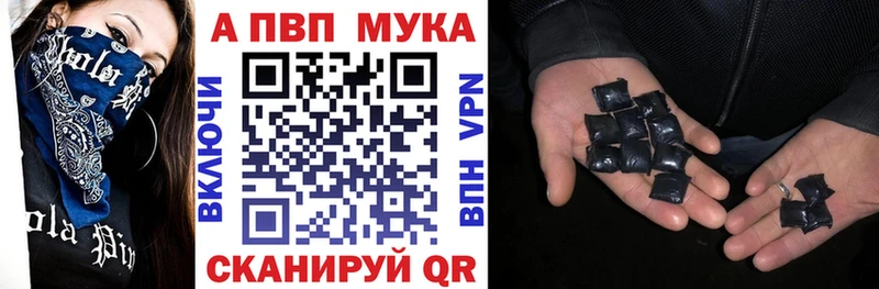 APVP VHQ  Чердынь 