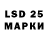 LSD-25 экстази ecstasy HuraTuB