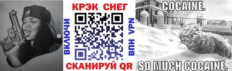 КОКАИН 99%  Чердынь 