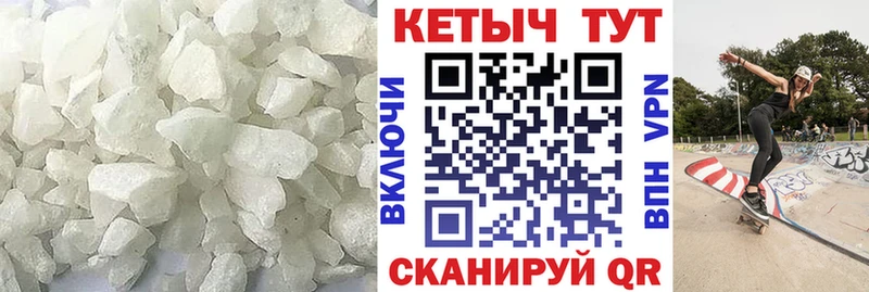 MEGA маркетплейс  где купить   Чердынь  КЕТАМИН VHQ 
