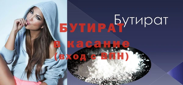 стафф Алексеевка