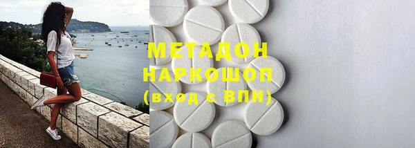 молекула духа Алзамай