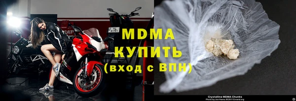 молекула духа Алзамай
