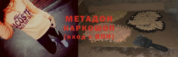 молекула духа Алзамай