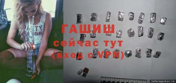 стафф Алексеевка