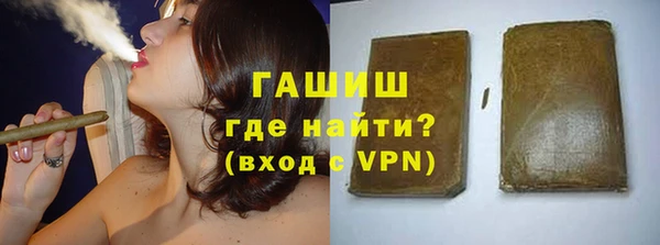 молекула духа Алзамай