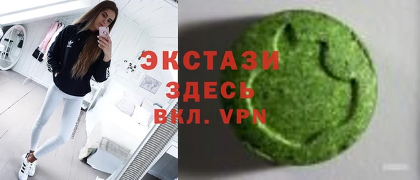 спиды Алексин
