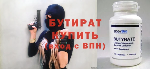трава Абдулино