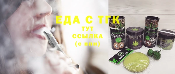 спиды Алексин