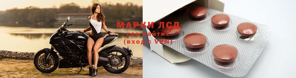 стафф Алексеевка