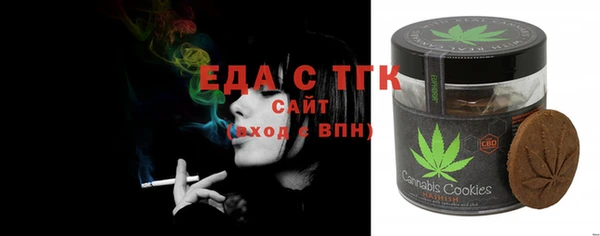 спиды Алексин