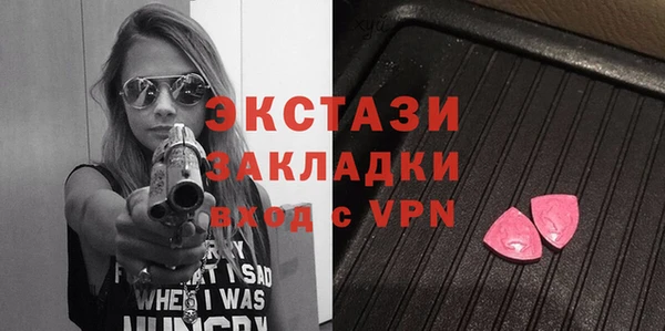 ГАЛЛЮЦИНОГЕННЫЕ ГРИБЫ Абаза