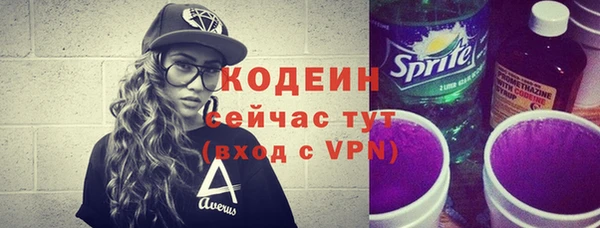 спиды Алексин