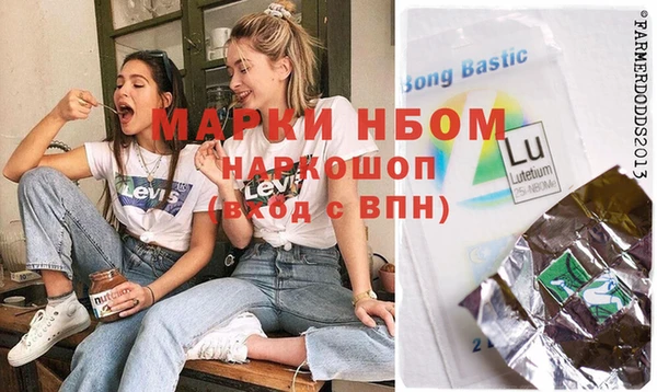 молекула духа Алзамай