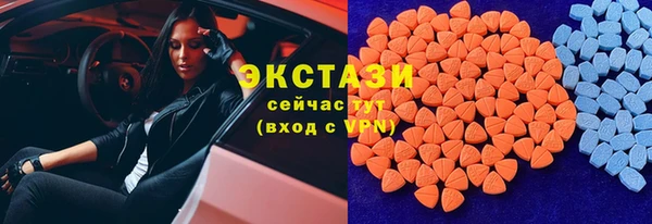 молекула духа Алзамай
