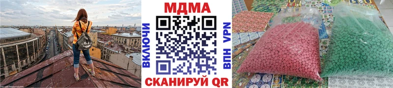 мега онион  Чердынь  МДМА кристаллы 