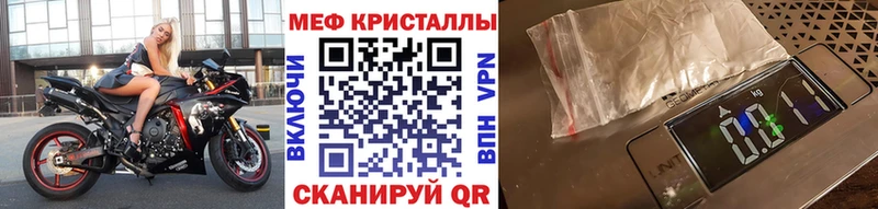 OMG ТОР  закладки  Чердынь  площадка как зайти  МЕФ 4 MMC 