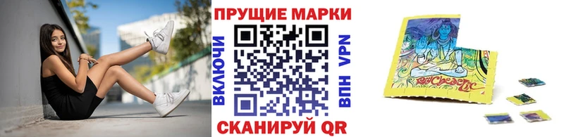 мега как войти  Чердынь  Наркотические марки 1,5мг  дарнет шоп 